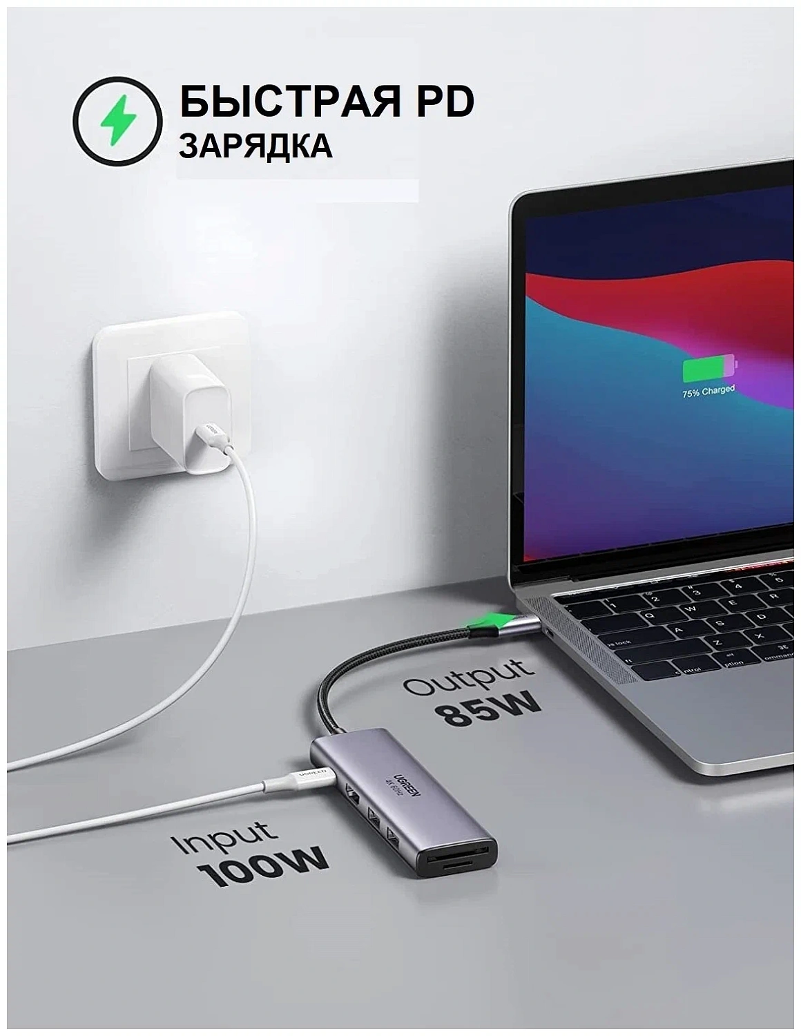 60384 Док-станция UGREEN CM512 USB-C - 2xUSB-A, HDMI v2.0 4K60Hz, SD/TF, PD 100W